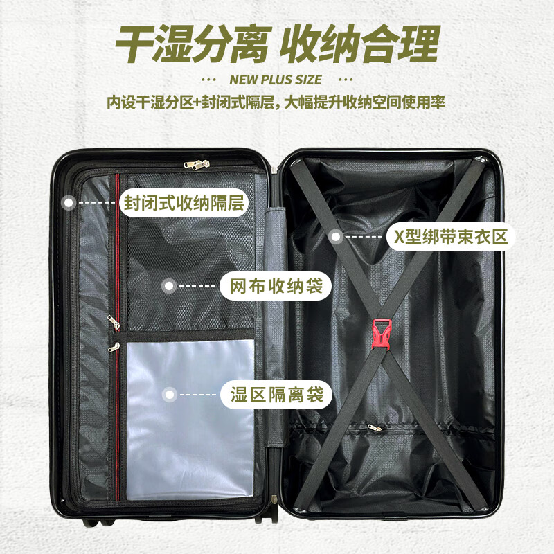 SOO suitcase men's large-capacity trolley case 32-inch oversized leather box password suitcase women's large size black