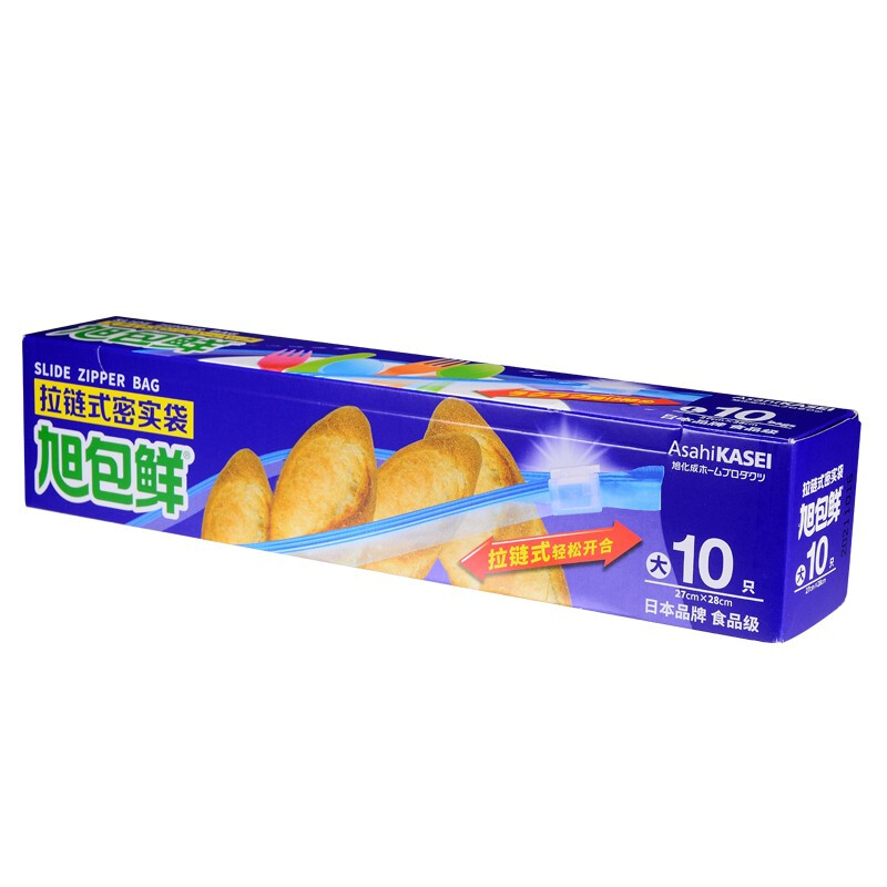 Asahi Baoxian Japanese brand zipper food tight bag sealed bag ziplock bag storage bag large size 10 pieces * 2 packages