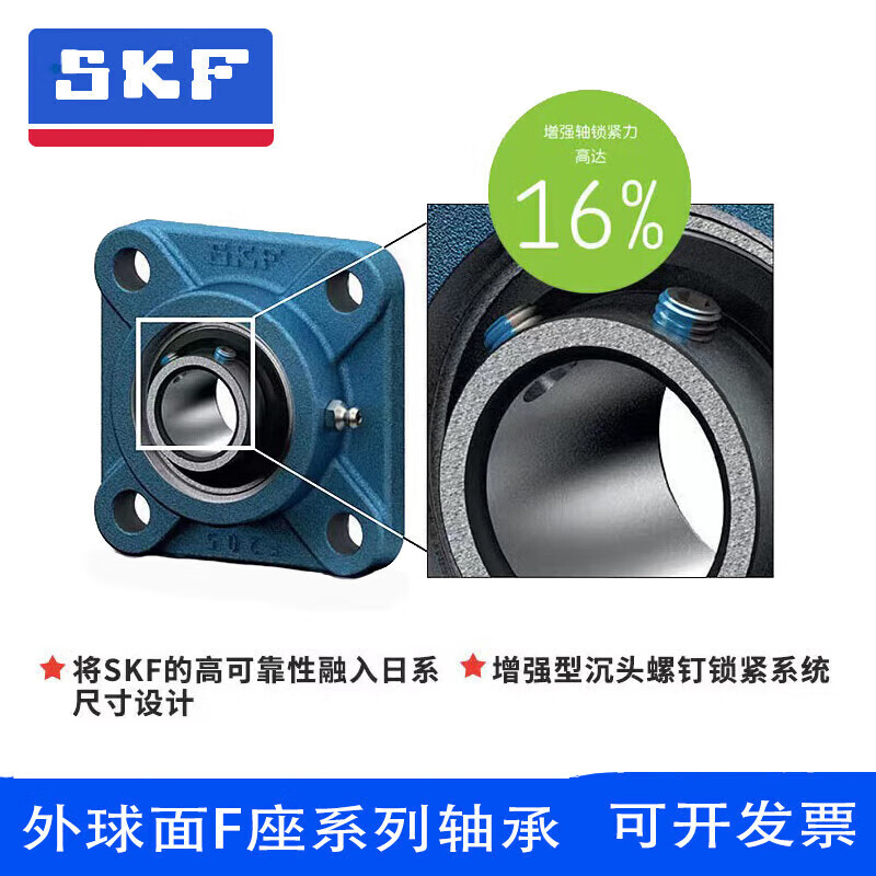 SKF/SKF square seated bearings UCF204 to UCF220 are all in stock UCF210UCF. Consult for more models