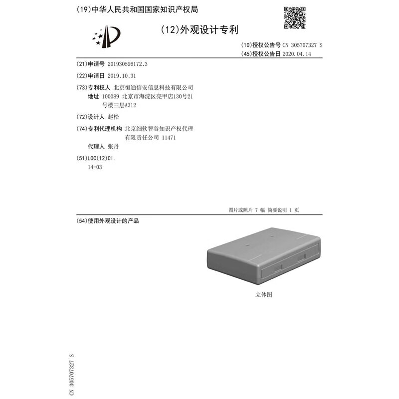 Hengtong Security GRQ-03C Computer Related Interference Meter Microcomputer Video Information Leakage Protector Electromagnetic Interference Protection Meter