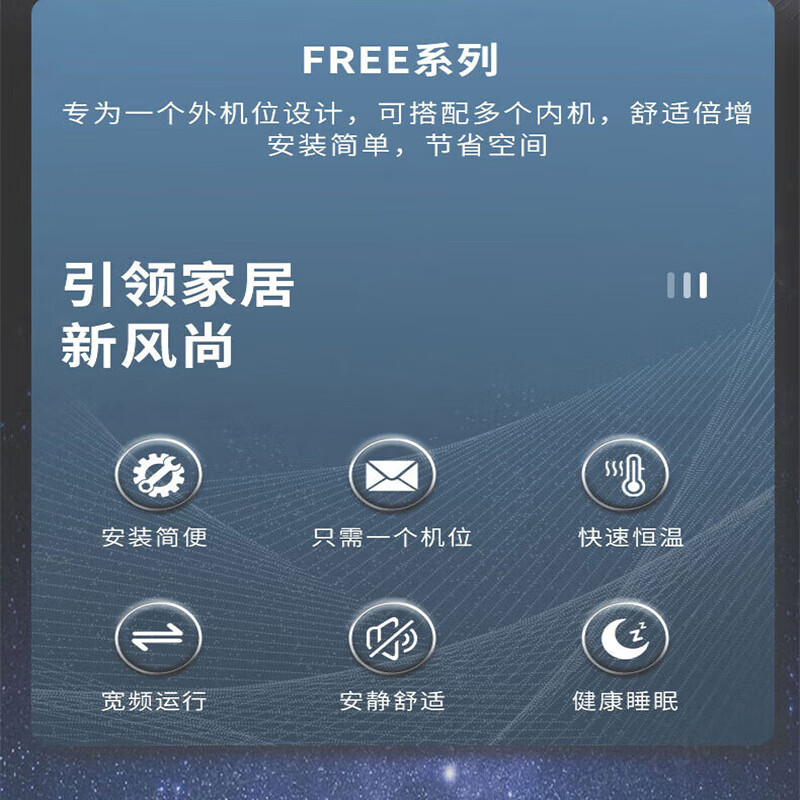 Gree (GREE) one-to-three one-to-two central air conditioner 2 HP large 3 HP wall-mounted household DC variable frequency heating and cooling multi-split commercial apartment Free series large 3 HP one to three 1 HP + 1 HP + 1.5 HP including installation