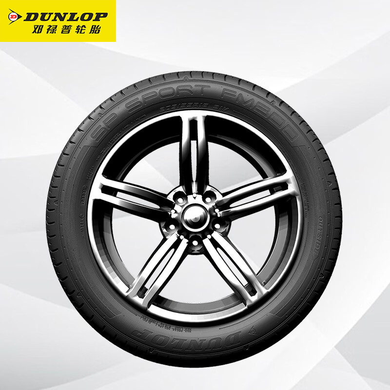 Dunlop (DUNLOP) car tires 225 65R17 102H SP SPORT FM800 suitable for Haval H6 X-Jun Envision