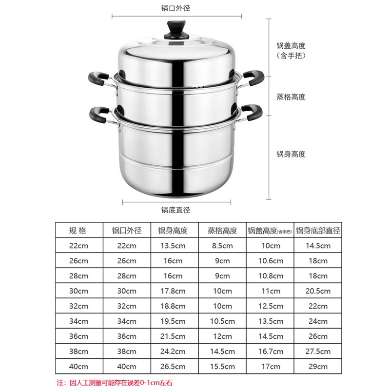 26cm-40cm stainless steel double-layer steamer thickened soup pot plus large steamer household steamer steamer steamed buns steamed fish kitchen pot induction cooker universal 40cm double-layer extra thick steamer