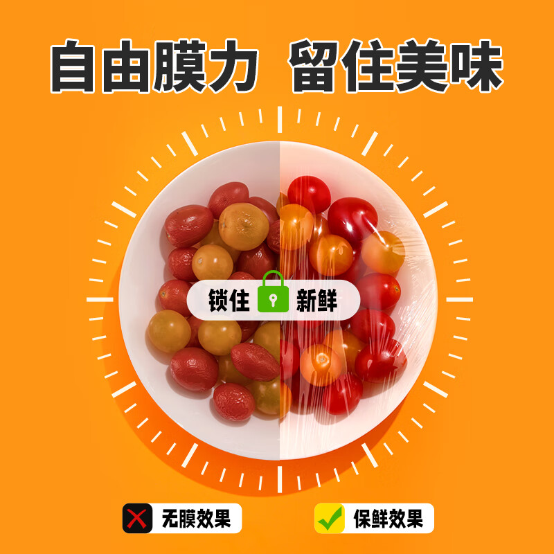 Camellia PE food cling film, stretch film, refrigerator, vegetable and fruit preservation, high and low temperature resistant, 30m, 100m, multiple specifications, 1 roll, 40 meters, upgrade and increase, trial pack