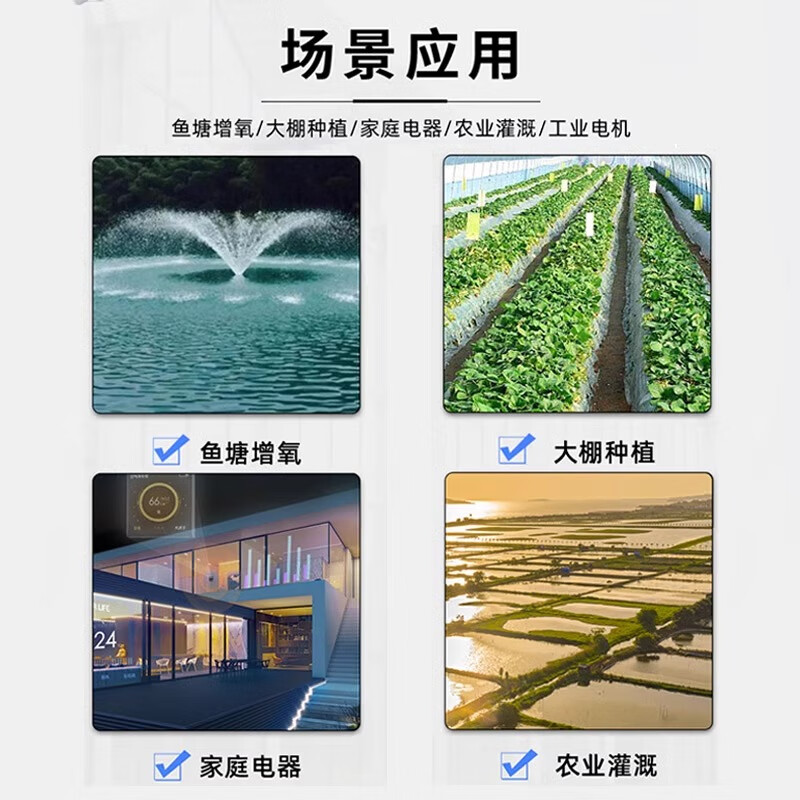 Puffin 4G mobile app wireless remote control switch 220V/380V high power intelligent circuit breaker remote control switch remote control version 11kW + remote control