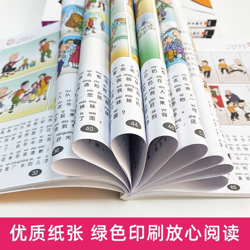Sanmao Baiqu Ji Color Picture Phonetic Version Genuine Book Zhang Leping Children's Publishing House Children's Pinyin Comic Book 6-8-10-12 Years Old Children's Books Extracurricular Story Books Primary School Students 1, 2, 3, 4, 5 and 6 Must-Read Extracurricular Reading Books Picture Books Story Books Children's Comics Picture Books Chinese Teachers Recommended Reading Books