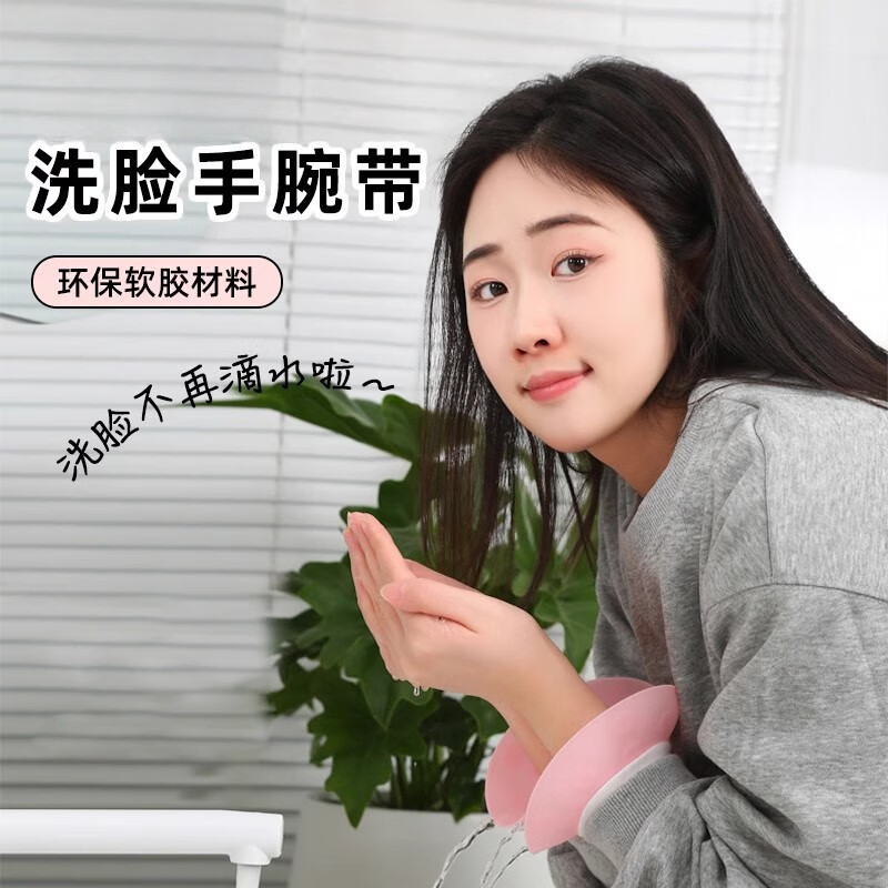 Jingdie Little Mushroom Face Washing Wristband for Washing and Moisture-Proof Sleeves for Washing Hair and Doing Housework for Adults and Children Waterproof Splash Artifact Silicone Mushroom Sleeves for Face Washing and Wristbands Blue Pair