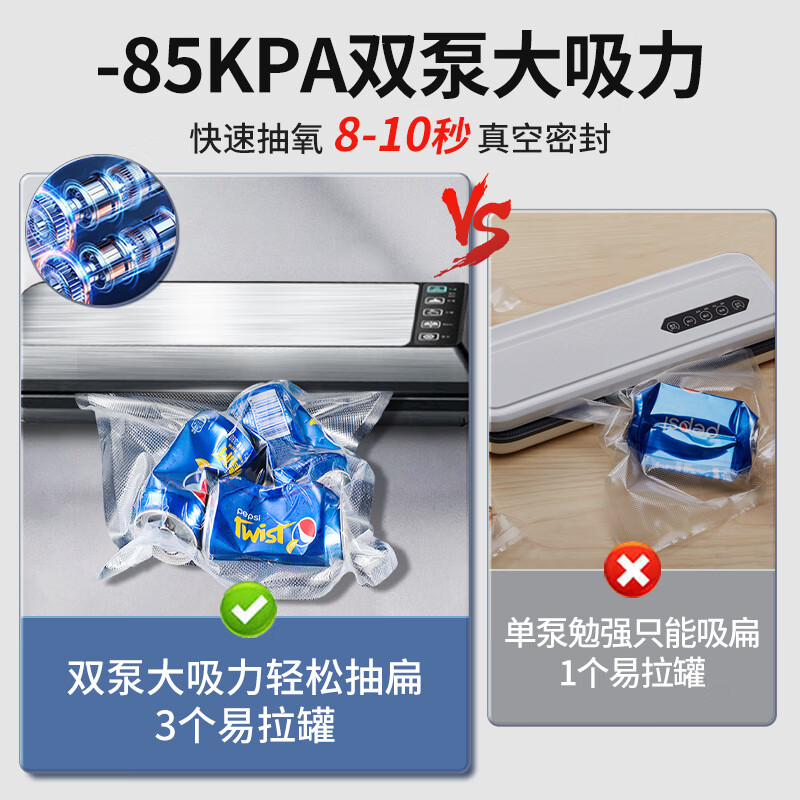 Jingyan Export Quality Vacuum Packaging Machine Fully Automatic Household Vacuum Machine Food Sealing Machine Commercial Food Dry Goods Vacuum Plastic Sealing Machine Wet and Dry Sealing Touch Control Dual Motor Fresh Locking Compressor