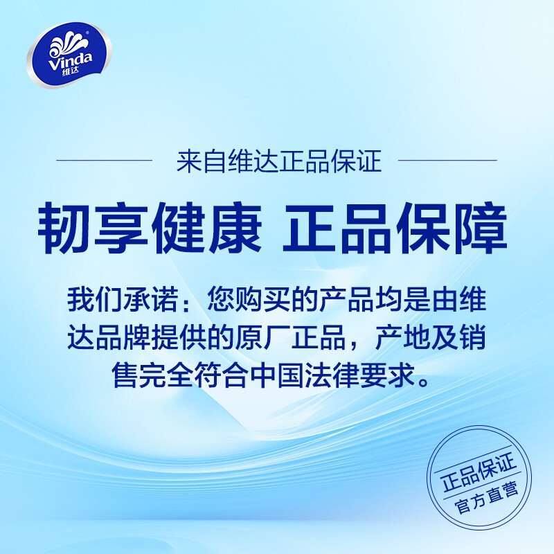 Vinda sterilizing wipes 8 pieces*8 pack ultra mini portable wet wipes small package wet wipes sterilization rate 99.9% alcohol-free