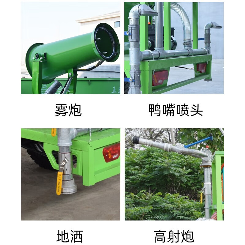 Dingkaisheng New Energy Electric Sprinkler Truck Construction Site Sprinkling Water and Dust Removal Mobile Disinfection Fog Cannon Truck Tricycle Fog Cannon Sprinkler Truck Type 08 Fog Cannon + Water Gun + Rear Sprinkler + Side Sprinkler Four-in-One Function