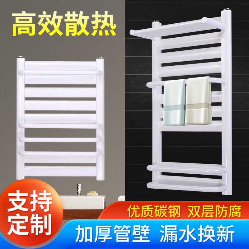 Shantou Lincun steel small basket radiator bathroom towel bar rack household toilet water heating radiator bathroom central heating height 607+2 towel bar 0cm 607cm*0 column