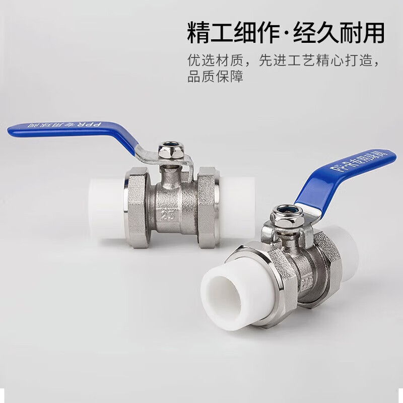 Zhuqin brass electroplated double union PPR ball valve hot melt welded water pipe valve switch PPR ball valve one price 1 inch 32mm
