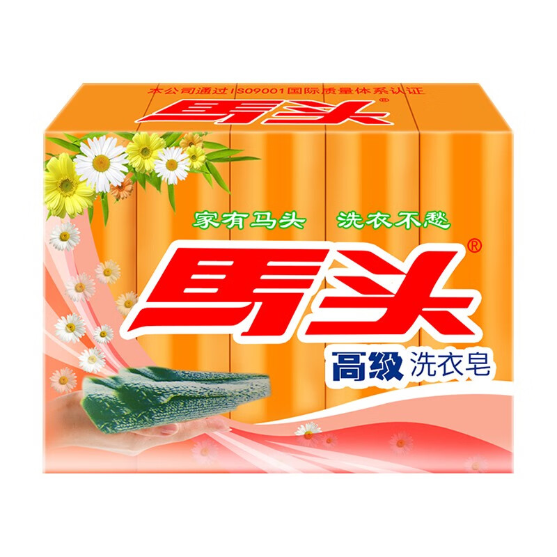 Horsehead soap special laundry soap for underwear, sterilizing transparent soap, natural coconut oil deep stain removal without hurting hands, 150g, 5 pieces, 5-in-1