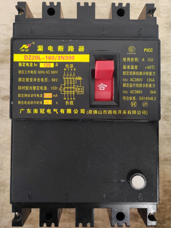 NKM1 series plastic case circuit breaker leakage protection air switch 3P4P 3P 315A