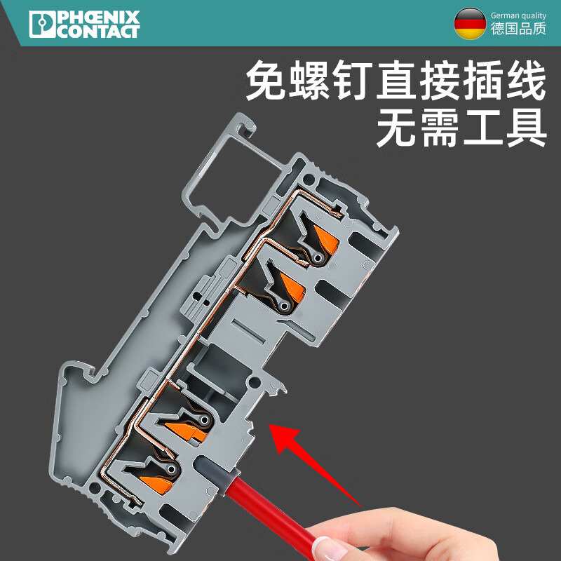 Phoenix PT2.5-QUATTRO3209578 two-in and two-out quick terminal block plug-in guide rail 3-position connecting strip FBS 35