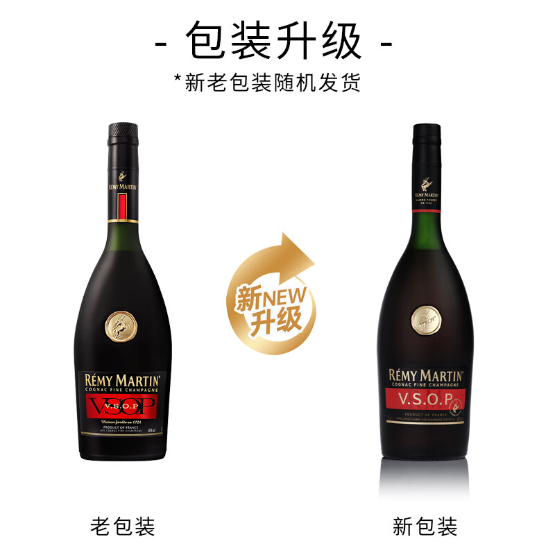 Remy Martin wine VSOP premium Champagne Cognac 700ml