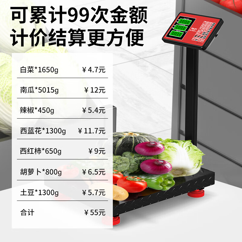 Delixi Electric platform scale electronic scale 300 kg commercial household small high-precision scale floor-standing electronic scale weighing vegetable scale 100 kg 30*40 high-precision can be tilted back