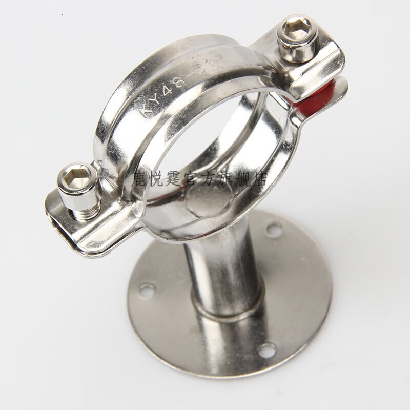 Lu Yueting pipe bracket 304 stainless steel with base wall water pipe fixing buckle hoop pipe fastening bracket wall code 25-28MM column height 50MM