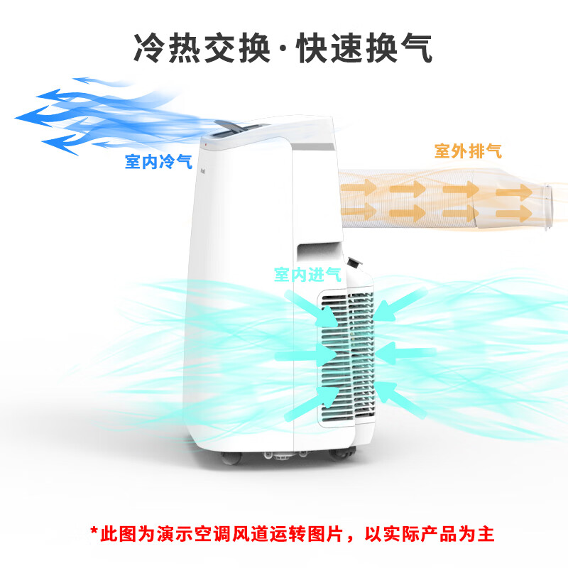 Xinke movable air conditioner household single cooling and heating type kitchen living room bedroom sentry box small air conditioner independent dehumidification compressor all-in-one machine large 1.5 HP cooling and heating KYR-35F1