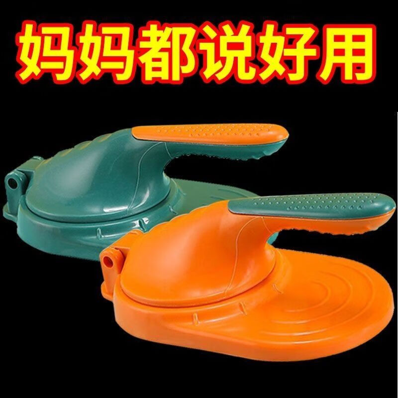 Huasiyu dumpling wrapper artifact household bun mold dumpling wrapper machine new dumpling rolling tool small 1 large green