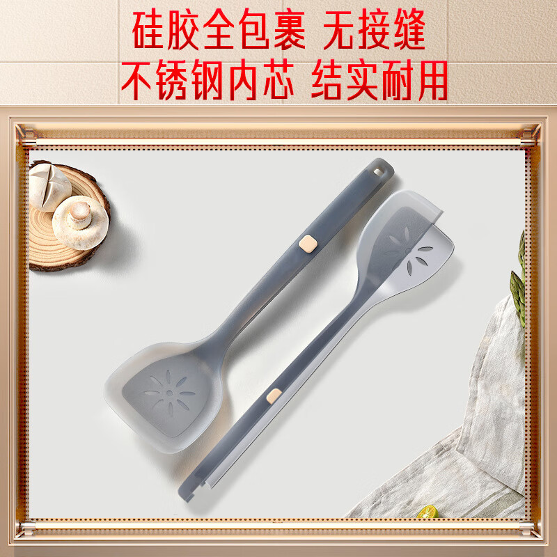Sansi Steel (SSGP) transparent silicone spatula for household use, high temperature resistance, special cooking spatula, imported spatula, No. 1 Member Store