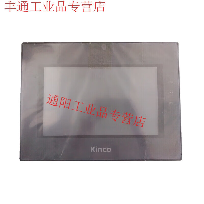 Applicable for touch screen MT4512T MT4512TE 10 human-machine interface original new ready-made customized MT4512TE