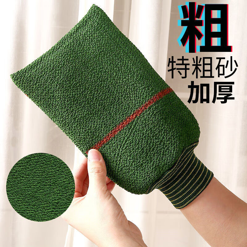 Bath towel extra coarse sand double-sided thickening bath towel men's mud rub gloves powerful decontamination back rub bath artifact 500D extra coarse sand green