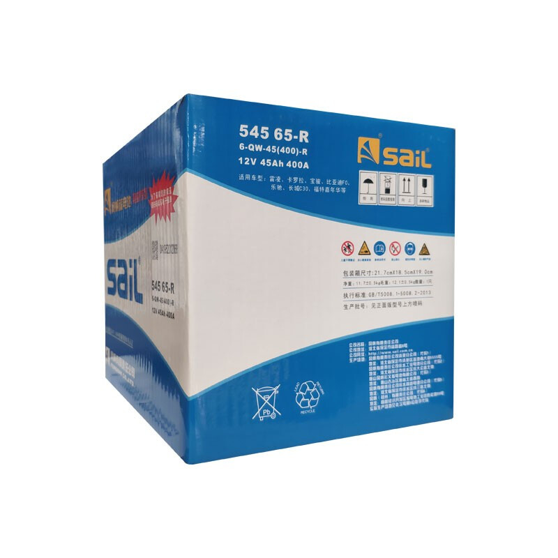 Sail car battery 54565 Baojun 510 Yuedong/BYD F0 trade-in and home installation