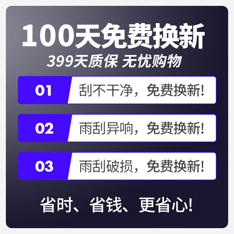 Che Jingshi Lexus LS wiper blades original original silent LS350/430/460L/500h/600h wiper blades Lexus LS 17-25 models front wiper pair