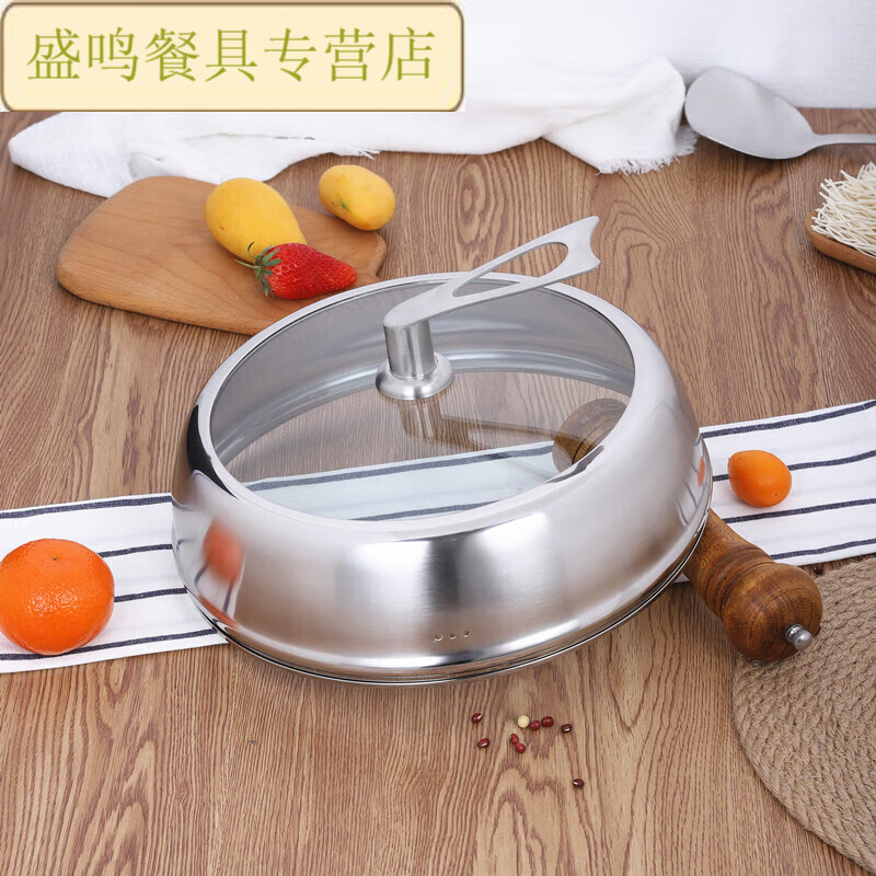 Sailotou heightening pot lid thickened stainless steel tempered glass lid household 2 wok steamer lid 0cm thickening and heightening all steel can be measured immediately