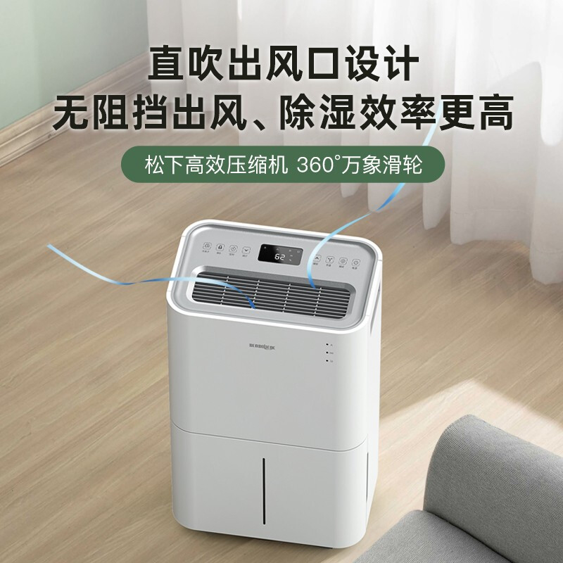 SenseGene dehumidifier/dehumidifier 20L/day 20-40 Household light sound indoor dehumidification bedroom moisture absorber dryer dry clothes purification DK02