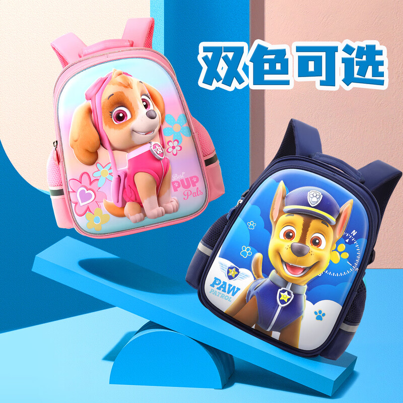 Wang Wang Team Li Da Gong Kindergarten School Bag Lightweight Breathable Large Capacity Chest Buckle Backpack for Children 3-6 Years Old Men's Model