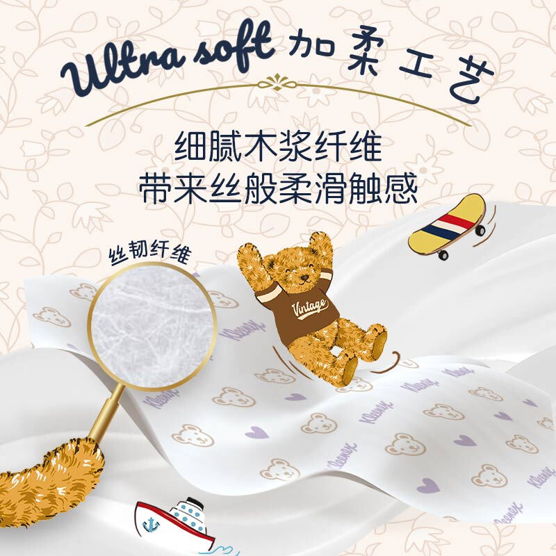 Kleenex bear printed paper 3 layers 80 sheets * 16 pack paper towels toilet paper napkins paper towels