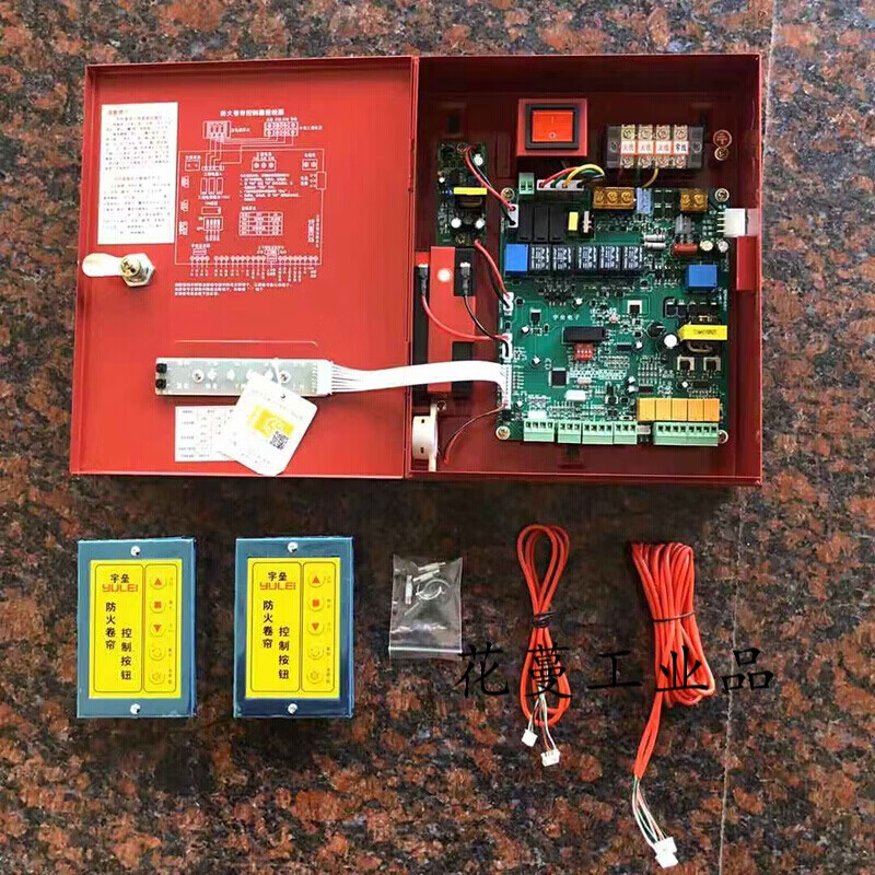 Fireproof rolling shutter door motor control box rolling door machine controller Zhejiang Yulei Electromechanical FJK-SD-YL001