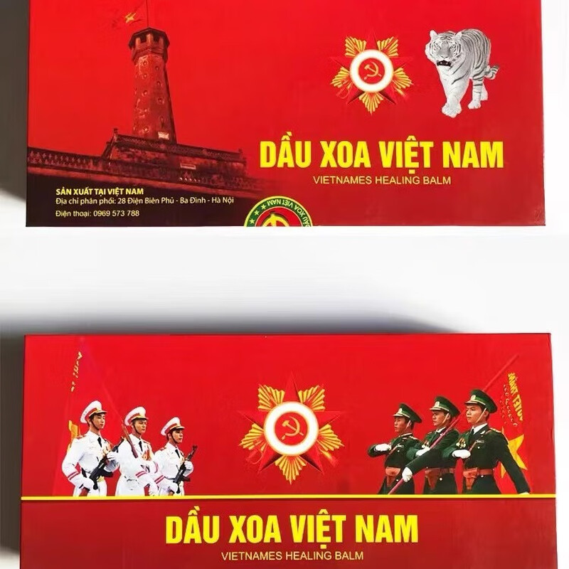 White Tiger Wanjin Vietnamese Army Cream Original White Tiger Active Cream Pentagram Army Cream Cooling Oil Tiger Oil Soldier Cream Military Supplies Vietnam Tiger Army Cream 16g Red Version 5 Bottles
