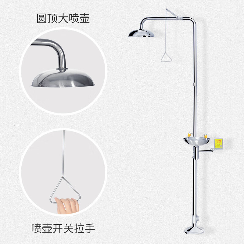Derun Eye Washer Industrial Thickened Stainless Steel Composite Vertical Emergency Spray Eye Washer Laboratory Eye Wash Device