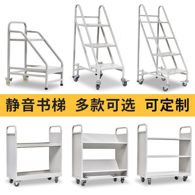 Jingku KINKOCCL archive room cart library trolley trolley silent mobile bookshelf cabinet three-layer book cart JK-3 can be customized