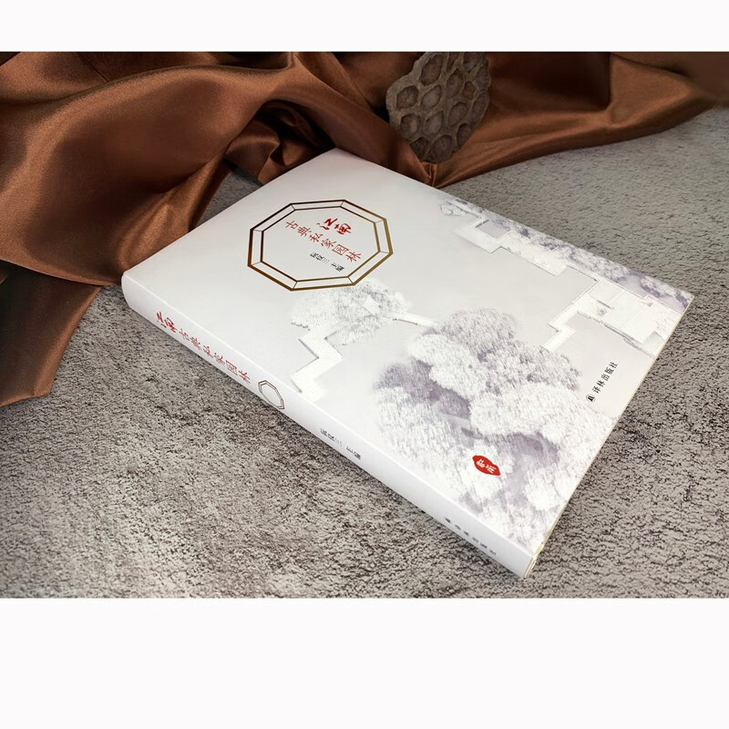 Jiangnan Classical Private Garden