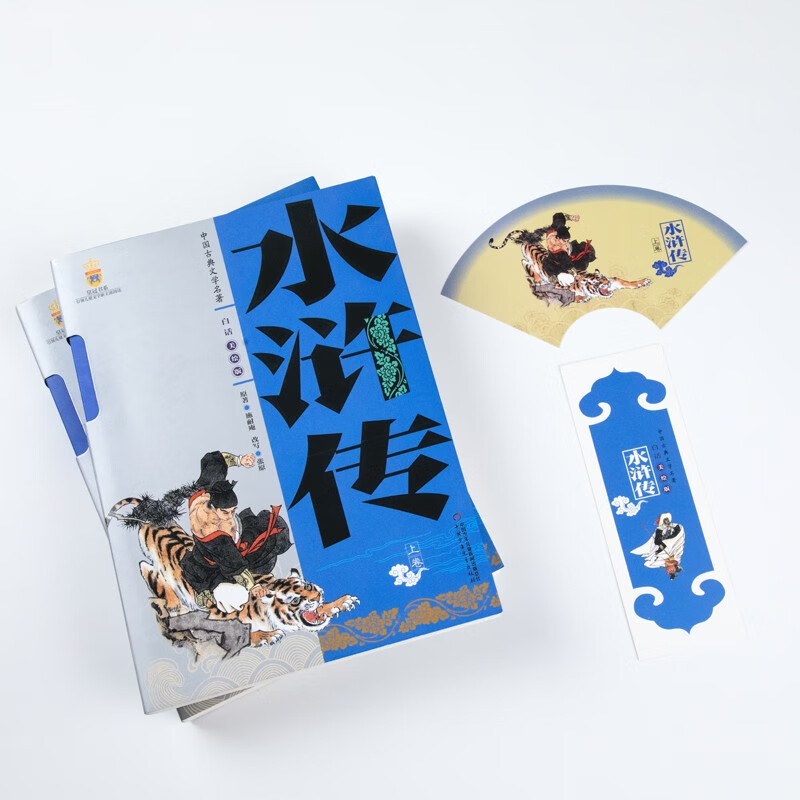 The Four Great Classics Volume One and Two, Water Margin, Illustrated Edition, Basic Reading List for Students, Chinese Classical Literature Classics, Vernacular Reading for Teenagers, Extracurricular Reading