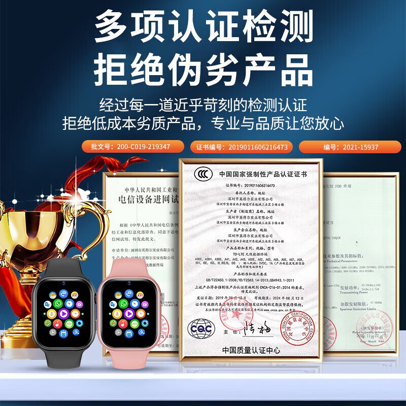 Haojixing, large battery and long standby, smart children's phone watch 4G full network access for students, teenagers, middle and high schools, accurate positioning, sports-grade waterproof smart watch with video