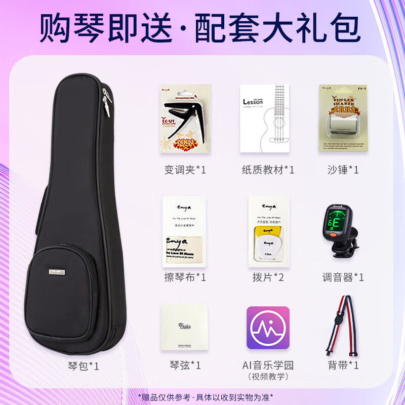 KakaKUT-25D ukulele ukulele solid mahogany small guitar 26 inches