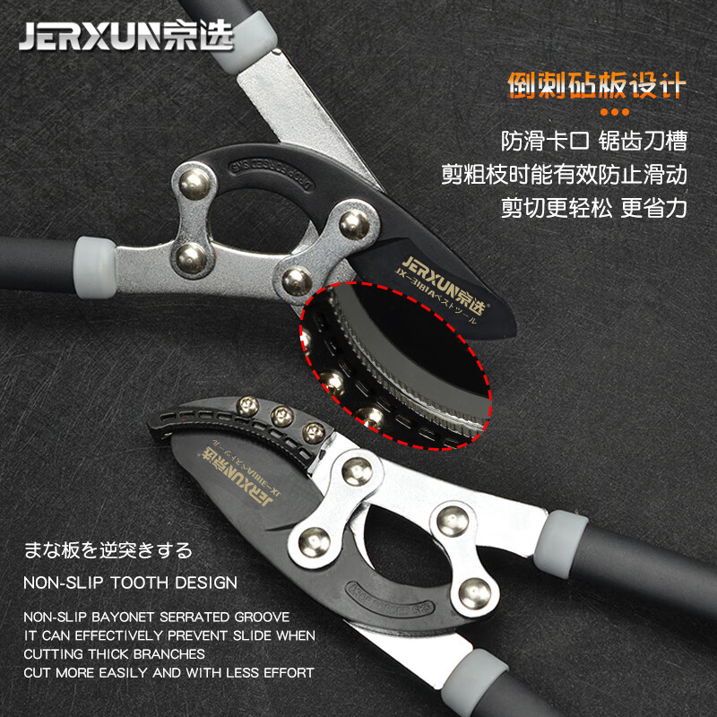 JERXUN powerful thick branch shears for pruning branches, garden fruit tree scissors, high-altitude pruning shears, industrial-grade labor-saving and powerful pruning tools