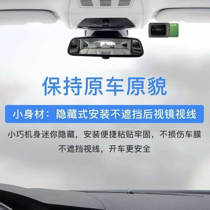 Qianbaitu etc. WeChat deduction hidden ETC cardless equipment national universal high-speed access card car and truck cancellation solution car and truck recharge type how much you use to recharge