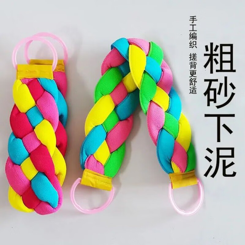 Meikeji braided bath towel, bath towel, bath towel, bath and back rub artifact, no need to ask for coarse sand, lengthened bath towel, 4-strand back rub towel, about 83cm long