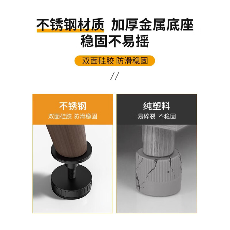 Thousand-speed wheel adjustable supporting feet coffee table table heightening base plus table legs sofa heightening artifact supporting feet reinforced small size 25-40 4 pieces