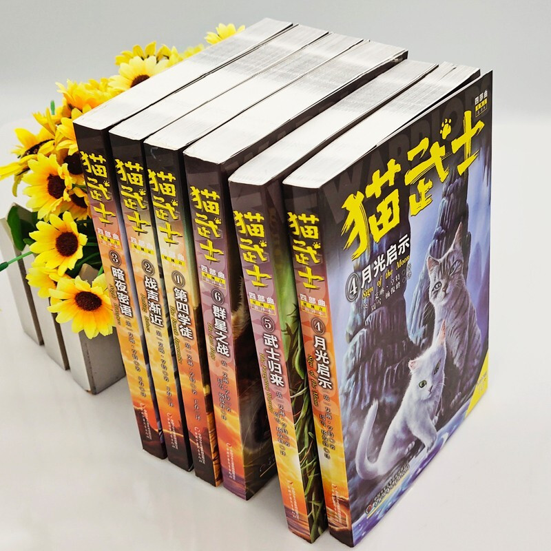 Cat Warrior Quadrilogy (6 volumes in total) Star Prophecy Children's Literature Animal Novels Independent Reading Survival Courage Growth Inspiration Fantasy Adventure Novels Primary and Secondary School Students and Teenagers Improve Writing and Composition Abilities Extracurricular Books Recommended by Wang Fang for Summer Homework The summer vacation transition from grade 1 to grade 2 The summer transition from primary school to junior high school