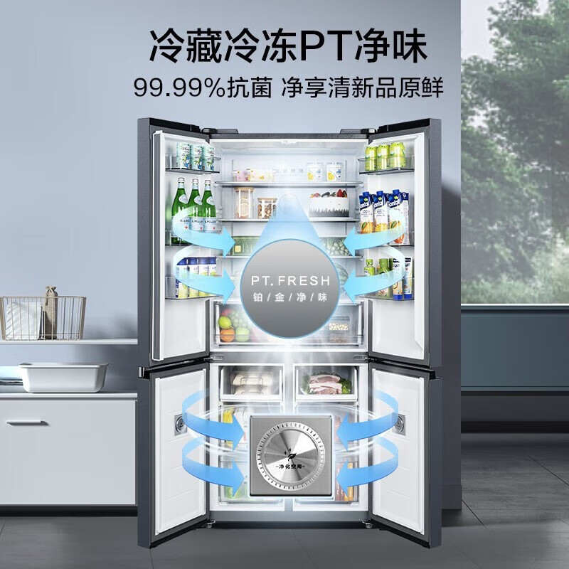 Midea 508 refrigerator 531 cross-door multi-door dual system dual cycle odor-free first-class energy efficiency air-cooled frost-free large capacity household four-door refrigerator subsidy 15% dual system MR-531WSPZE Sky Gray