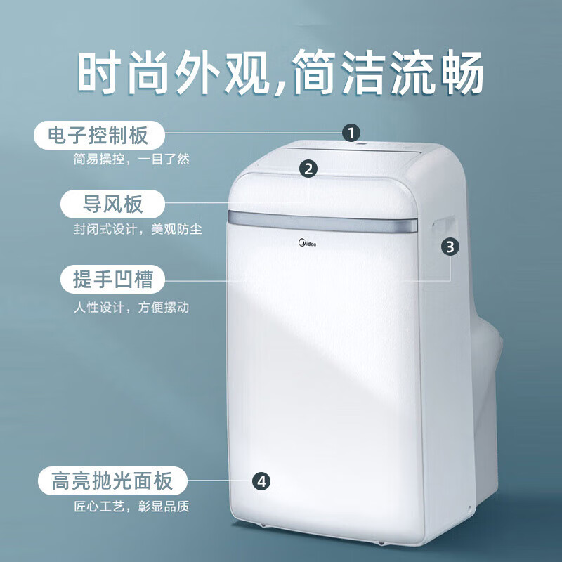 Midea mobile air conditioner household all-in-one machine requires no drainage and no professional installation. Double-pipe optional full DC household dehumidification cold wind kitchen air conditioner vertical air conditioner outdoor air conditioner large 1.5 HP cooling and heating powerful cooling and heating