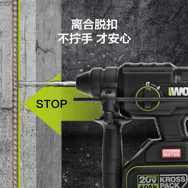 Vickers 20V brushless rechargeable electric hammer impact drill WE381 (4.0 dual-electric) lithium battery pickaxe drill dual-purpose for concrete drilling