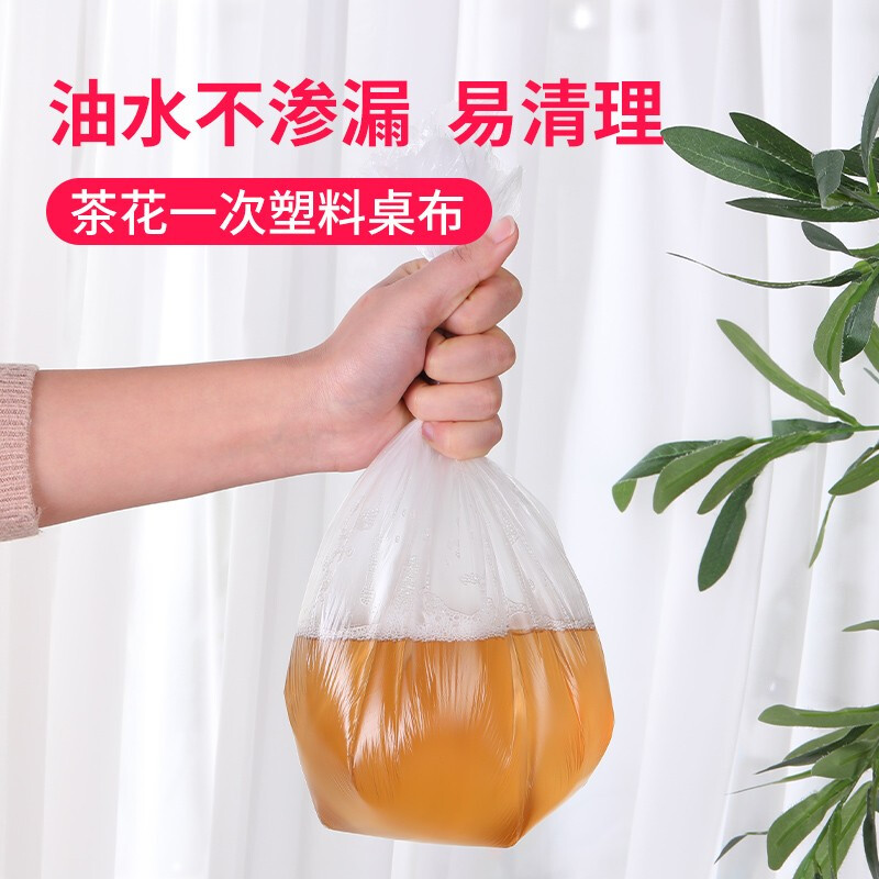 Camellia (CHAHUA) disposable tablecloth thickened plastic tablecloth home hotel cloth round table thickened white film transparent tablecloth white 2 pack 20 sheets in total large size 180CM*180CM